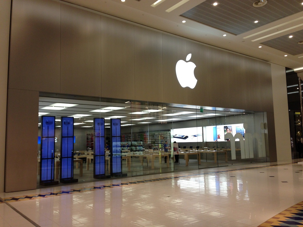 Apple Store à Nantes